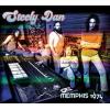 steely dan: memphis '74