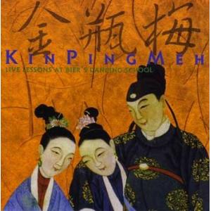 kin ping meh: # 2: live lessons at bier's dancing school