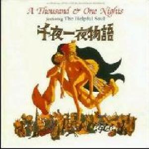 helpful soul: a thousand & one nights