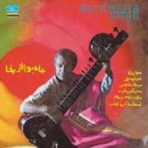 abass mehrpouya: african jumbo