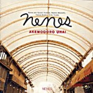 nenes: akemodoro unai