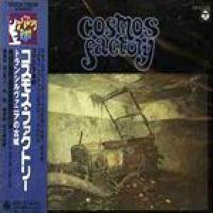 cosmos factory: an old castle of transylvania