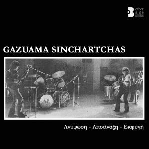 gazuama sinchartchas: anypsosi - apotinaxi - ekfygi