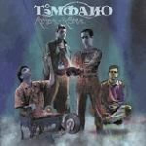 tempano: atabal yemal