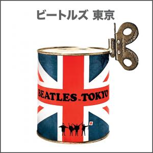 the beatles: beatles in tokyo (cd + dvd)