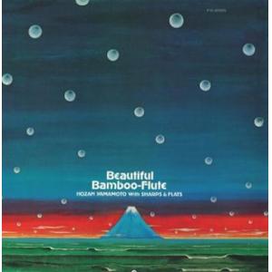 hozan yamamoto: beautiful bamboo-flute