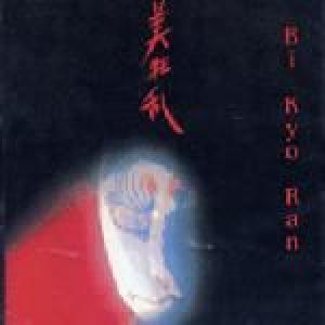 bi kyo ran: by kyo ran