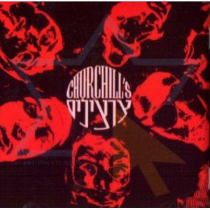 churchills: churchills & junkies monkies & donkeys