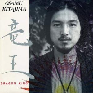 osamu kitajima: dragon king
