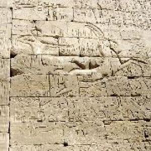 sun ra arkestra: egypt strut