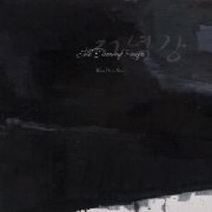 kim doo soo: evening river