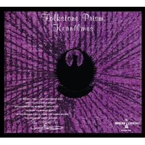 kennelmus: folkstone prism