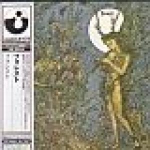 forest: forest (japanese mini-lp papersleeve)