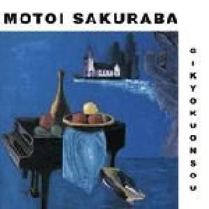 sakuraba, motoi: gikyokuonsou