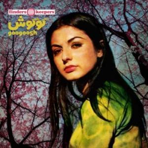 googoosh: googoosh