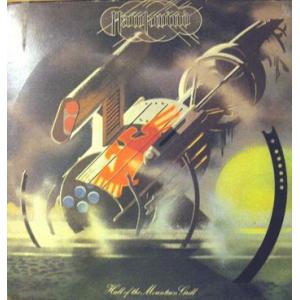 hawkwind: hall of the mountain grill