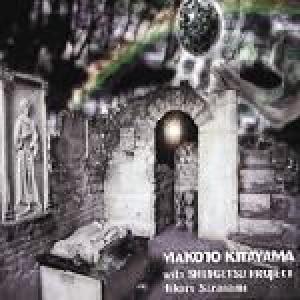 kitayama, makoto: hiraku sazanami