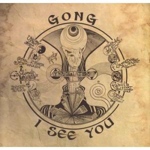gong: i see you