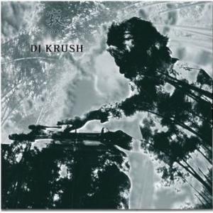 dj krush: jaku