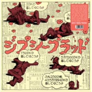 gypsy blood: kokkourishi