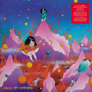 j. a. caesar : kokkyou junreika