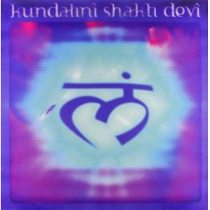 kundalini shakti devi: kundalini shakti devi