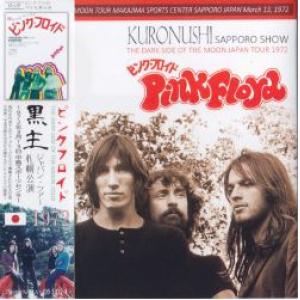 pink floyd: kuronushi: sapporo Japan show 13/3/1972