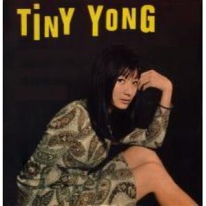 yong, tiny: l'integrale 1961-1965 (digipack)