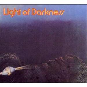 lightofdarkness: lightofdarkness (1971)