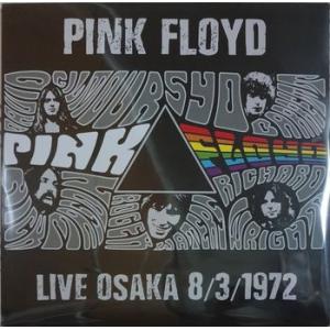 pink floyd: live in osaka 8/3/1972