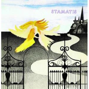 stamatis: looking back