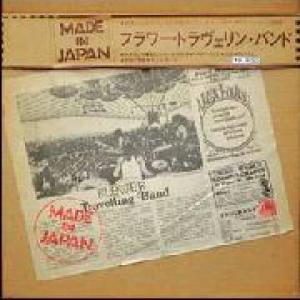 flower travelling band: made in japan