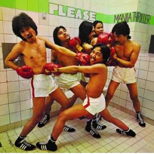 please: manila thriller