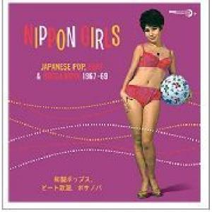 various: nippon girls