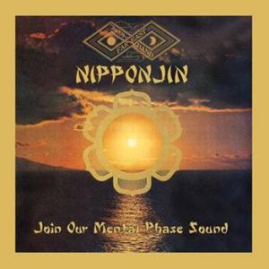 far east family band: nipponjin - join our mental phase sound  (record store day 2020 exclusive, limited, june 20th release)