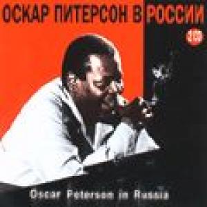 oscar peterson: oscar peterson in russia