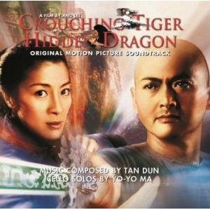 crouching tiger, hidden dragon: ost