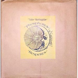 takis barbagallas - manticore's breath: phosphorus hesperus (clear vinyl, limited)
