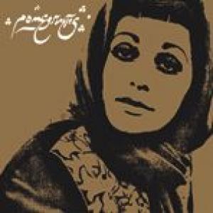 various: pomegranates