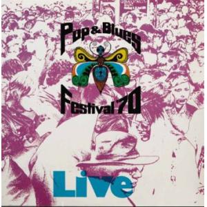 various: pop & blues festival '70