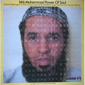 idris muhammad: power of soul