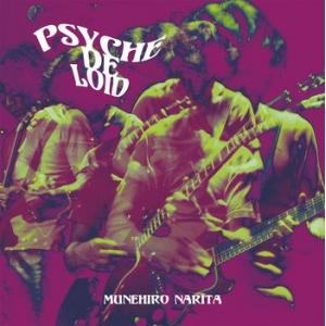 munehiro narita: psyche de loid