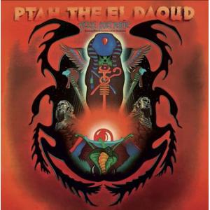 alice coltrane: ptah, the el daoud