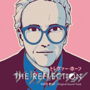 trevor horn: reflection (coloured)