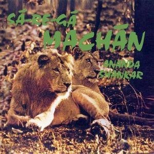 ananda shankar: sa re ga machan'