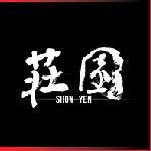 show-yen: show-yen