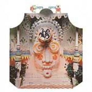 earth opera: earth opera