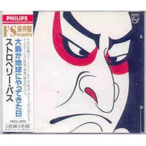 samurai (jpn): samurai (1st)