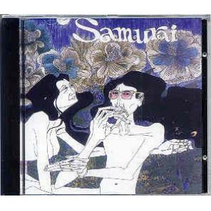 samurai (UK): samurai