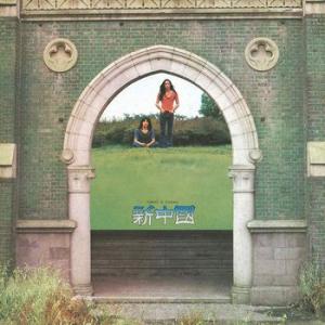 fumio & osamu: shin chugoku